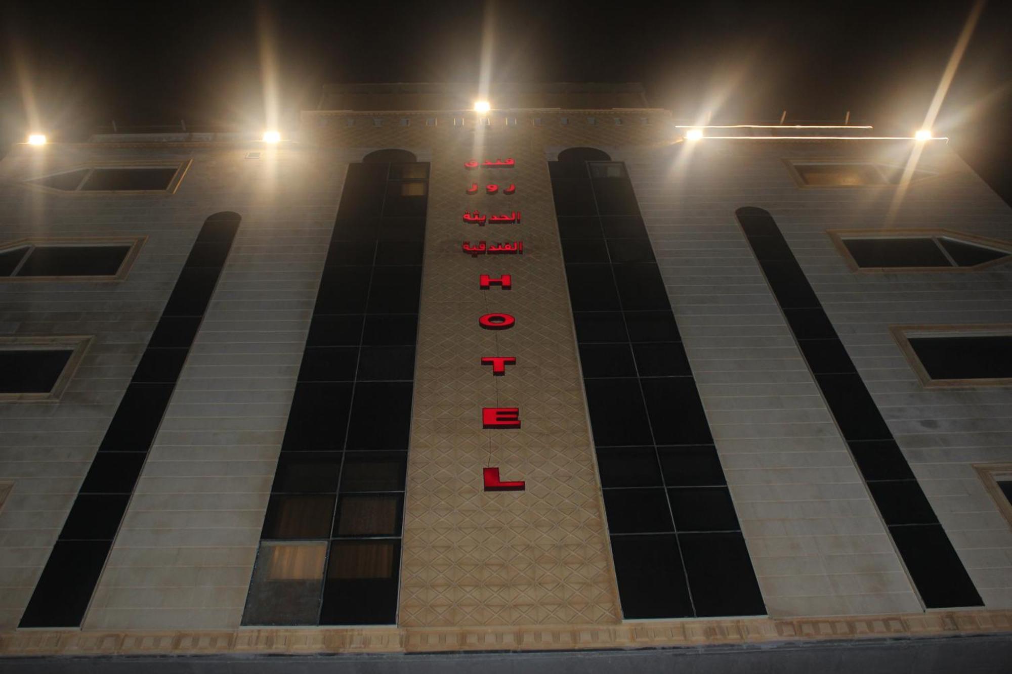 Rose Star Hotel Jeddah Eksteriør billede